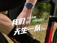 2026年7月最新天梭绍兴迎恩门风情水街·银泰购物中心维修保养服务电话