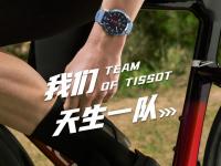 天梭客户服务网点2026年8月最新地址及官方售后热线公示